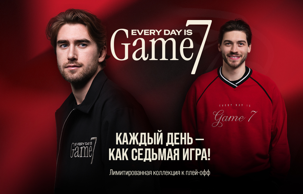 Добро пожаловать в магазин фирменной одежды и атрибутики!