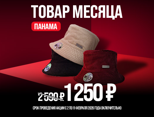 Добро пожаловать в магазин фирменной одежды и атрибутики!