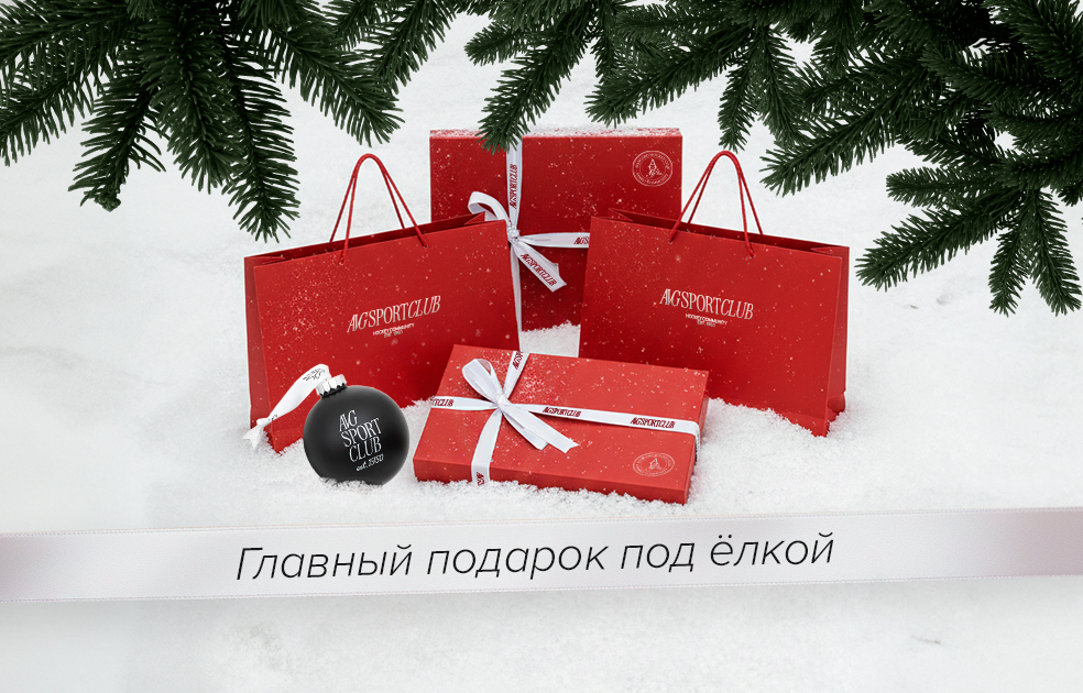 Добро пожаловать в магазин фирменной одежды и атрибутики!