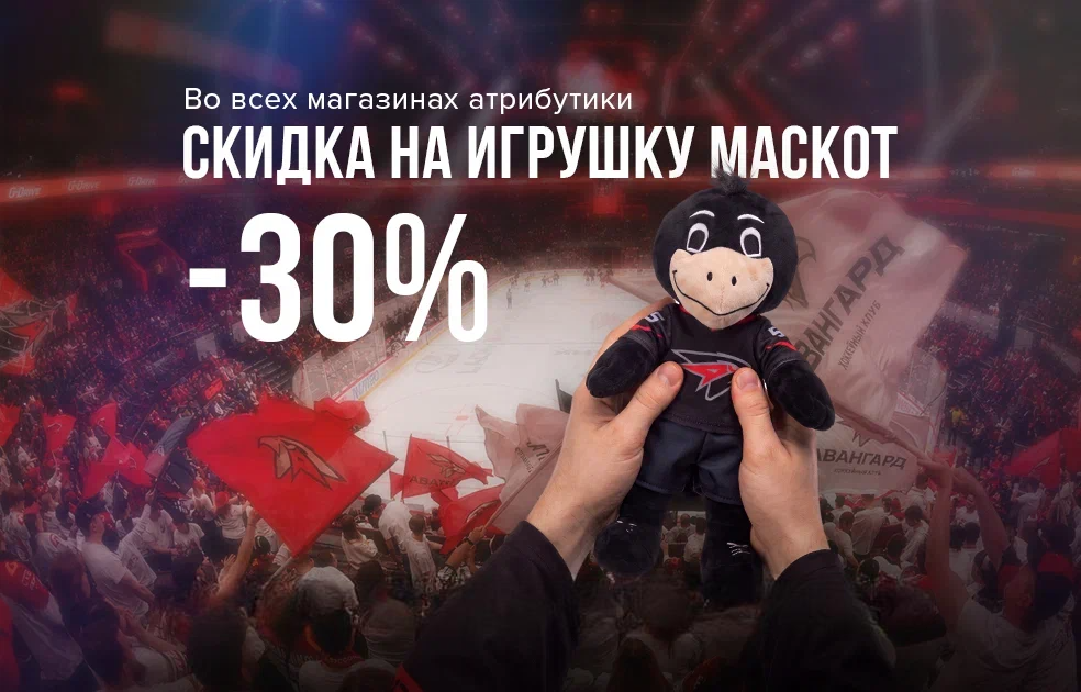 Добро пожаловать в магазин фирменной одежды и атрибутики!