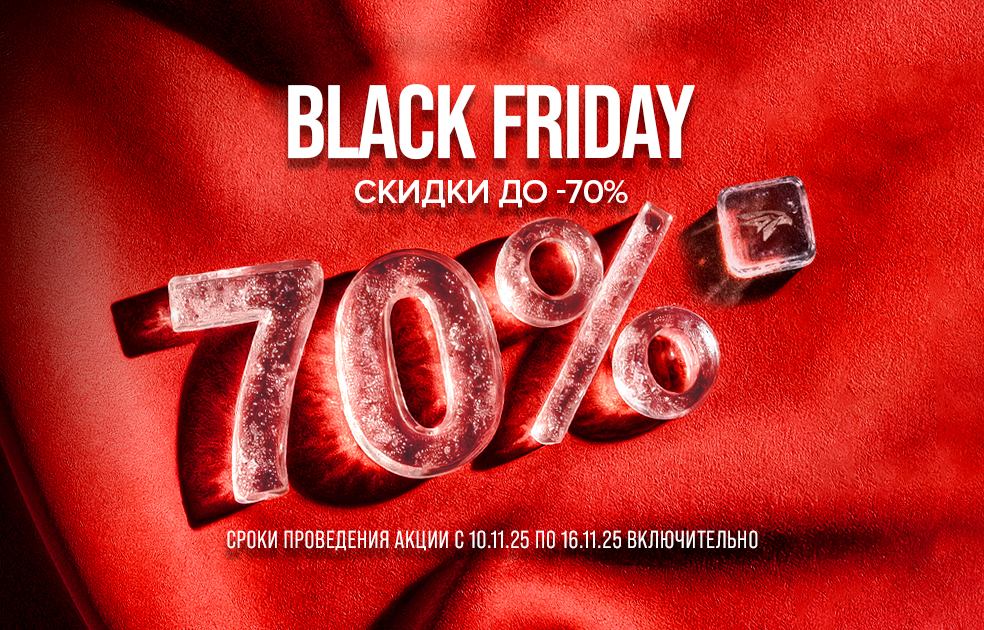 Добро пожаловать в магазин фирменной одежды и атрибутики!