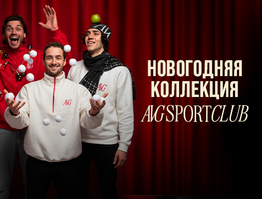 Добро пожаловать в магазин фирменной одежды и атрибутики!