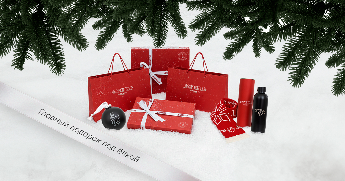 Добро пожаловать в магазин фирменной одежды и атрибутики!