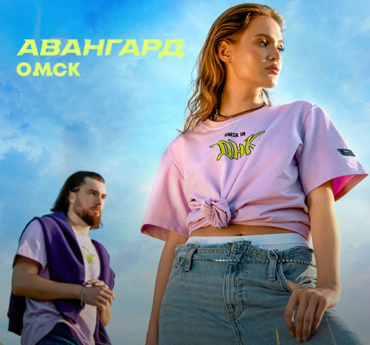 Добро пожаловать в магазин фирменной одежды и атрибутики!