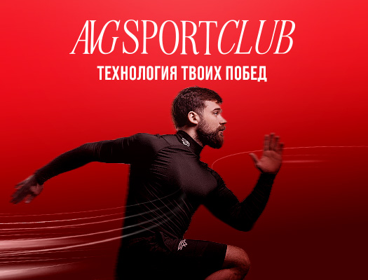 Добро пожаловать в магазин фирменной одежды и атрибутики!