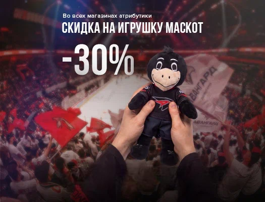 Добро пожаловать в магазин фирменной одежды и атрибутики!