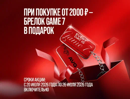 Добро пожаловать в магазин фирменной одежды и атрибутики!