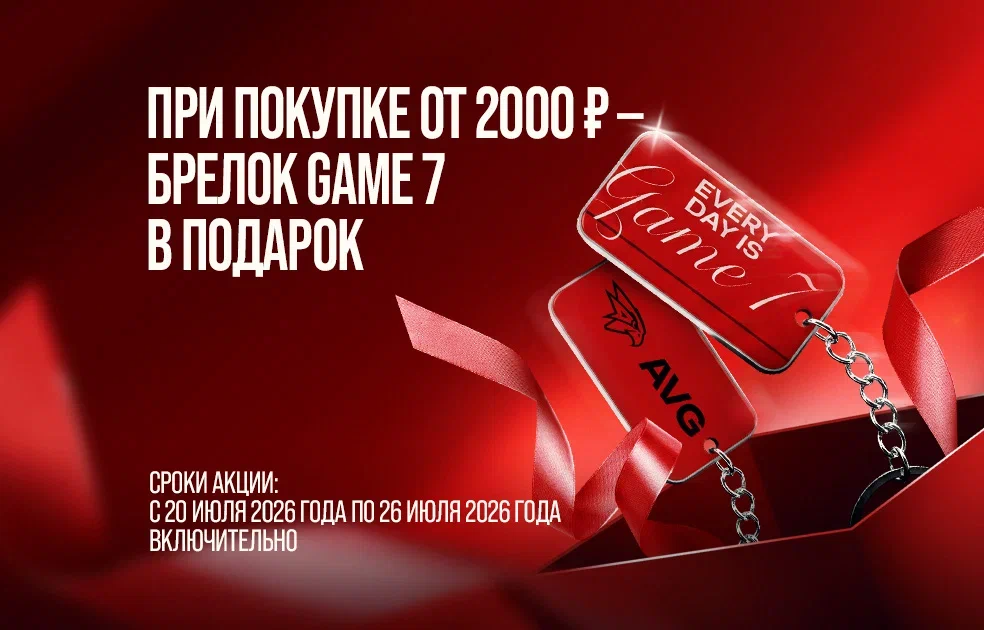 Добро пожаловать в магазин фирменной одежды и атрибутики!