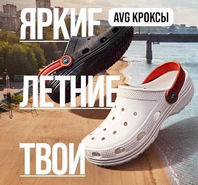 Добро пожаловать в магазин фирменной одежды и атрибутики!