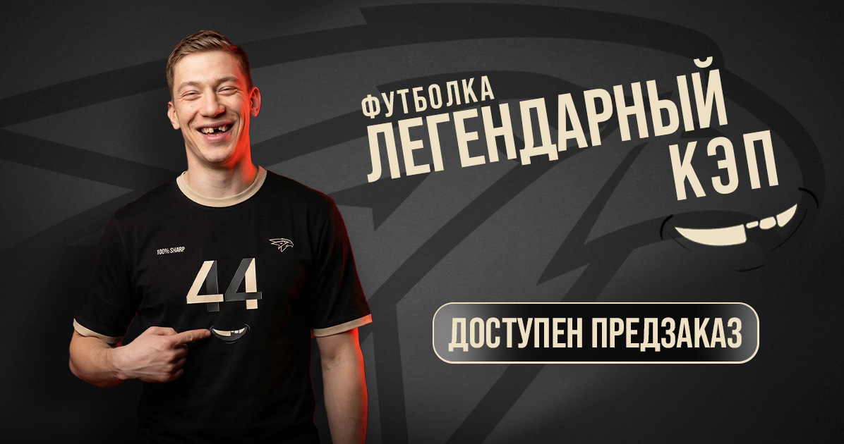 Добро пожаловать в магазин фирменной одежды и атрибутики!