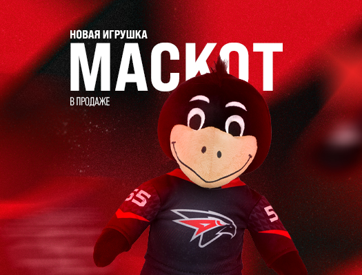 Добро пожаловать в магазин фирменной одежды и атрибутики!