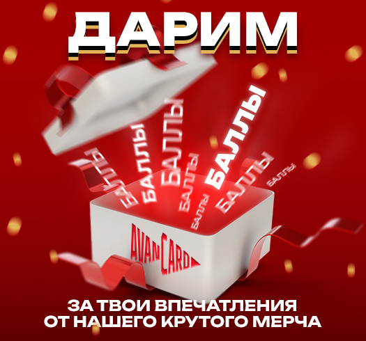 Добро пожаловать в магазин фирменной одежды и атрибутики!