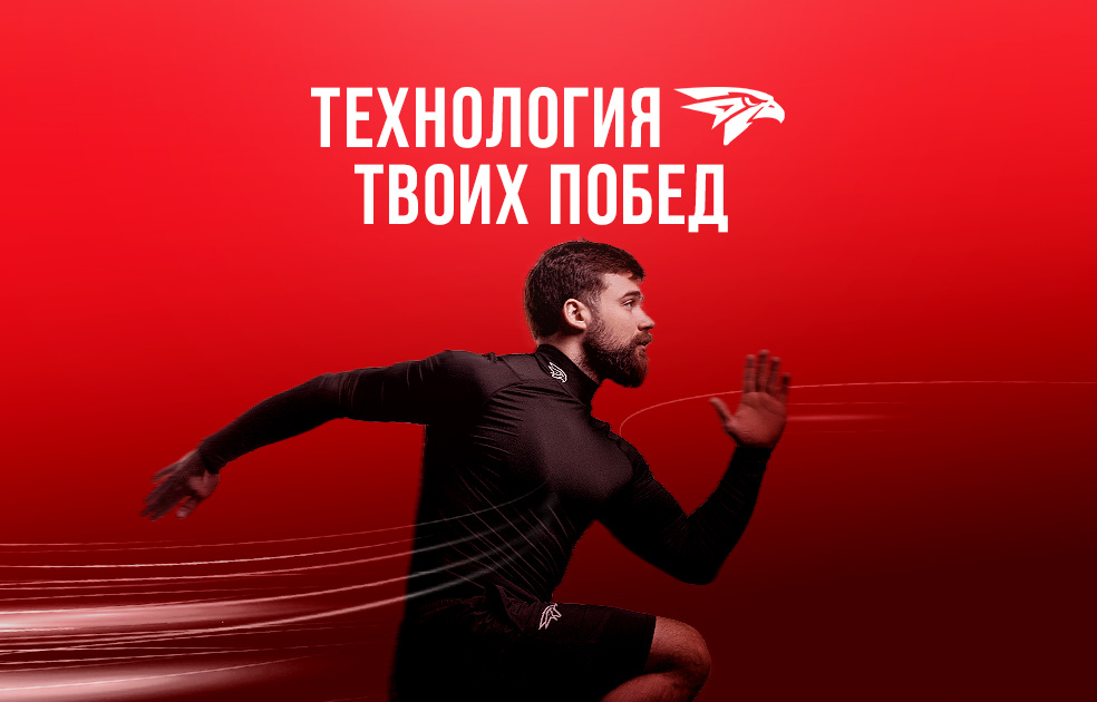 Добро пожаловать в магазин фирменной одежды и атрибутики!