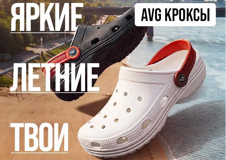 Добро пожаловать в магазин фирменной одежды и атрибутики!
