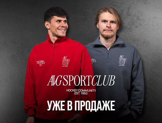 Добро пожаловать в магазин фирменной одежды и атрибутики!