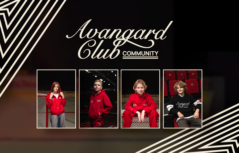 Добро пожаловать в магазин фирменной одежды и атрибутики!