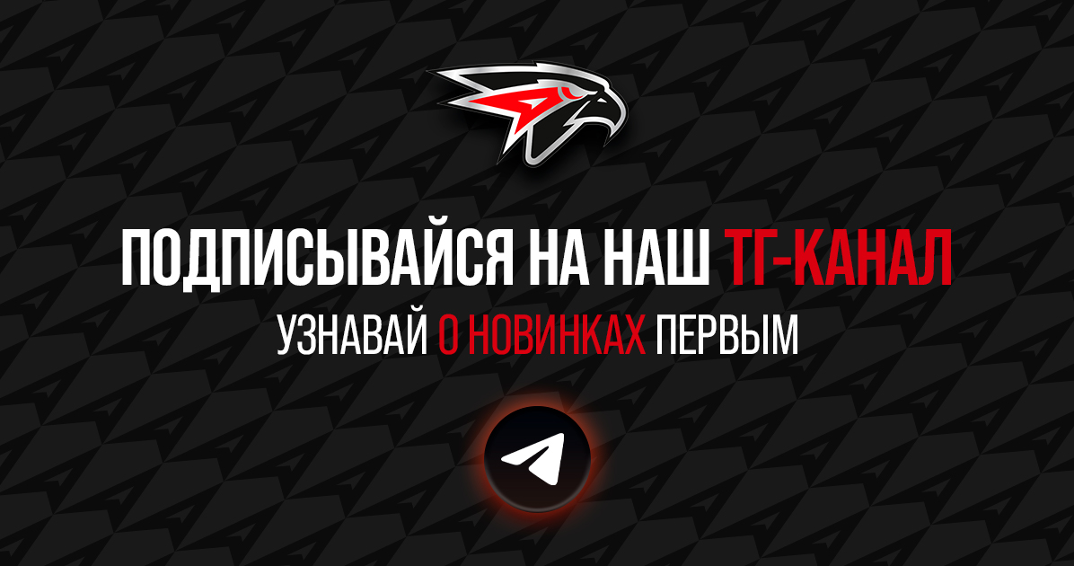 Добро пожаловать в магазин фирменной одежды и атрибутики!