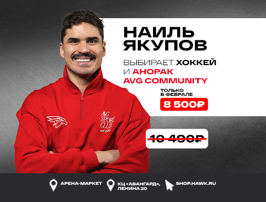 Добро пожаловать в магазин фирменной одежды и атрибутики!