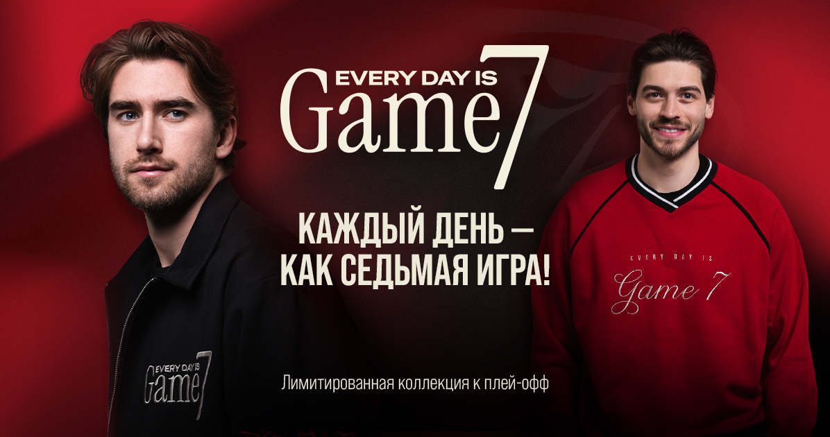 Добро пожаловать в магазин фирменной одежды и атрибутики!