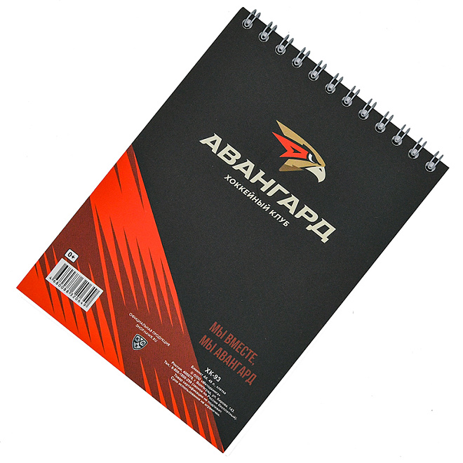 Авангард