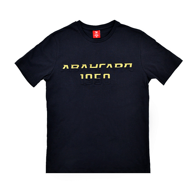 Авангард