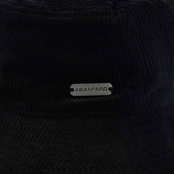 Авангард