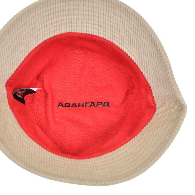 Авангард