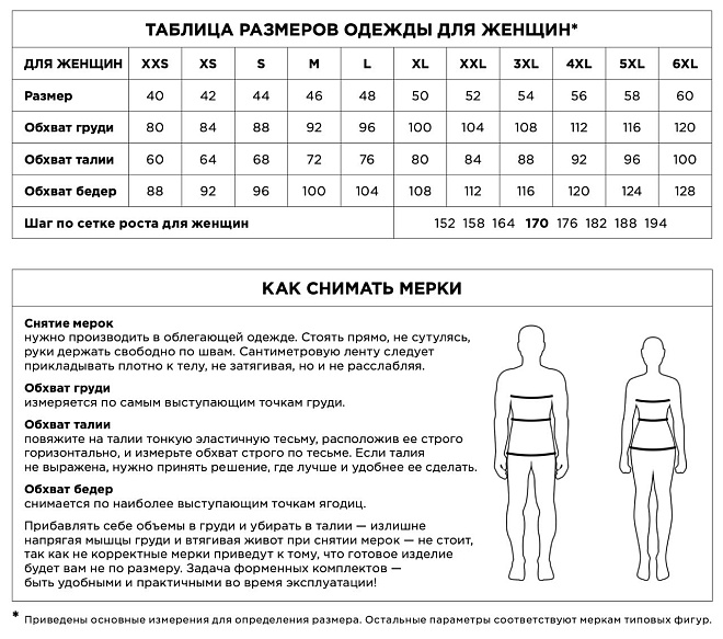 Авангард