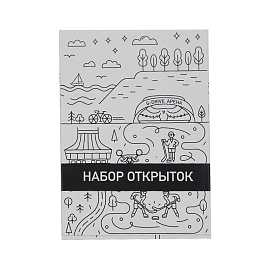 Набор открыток 