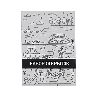 Набор открыток
