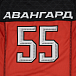 Авангард