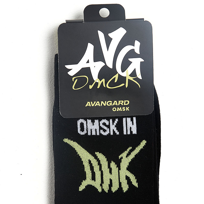 Авангард