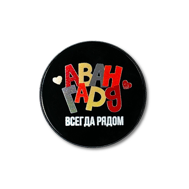 Авангард