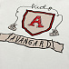 Авангард