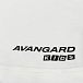Авангард