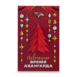 Шоколадный Адвент-календарь