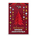 Авангард