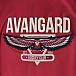 Авангард