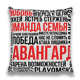 Подушка декоративная