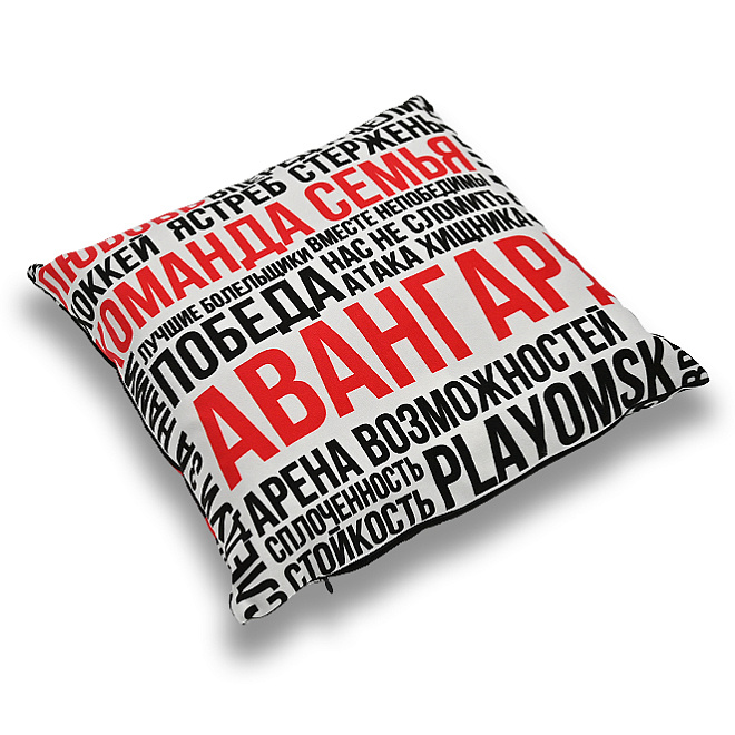 Авангард