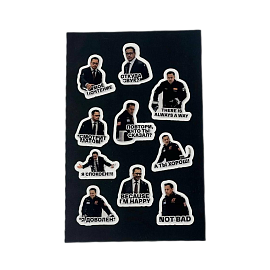 Стикерпак Ги Буше