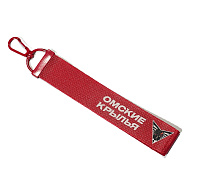 Ремувка Омские Крылья