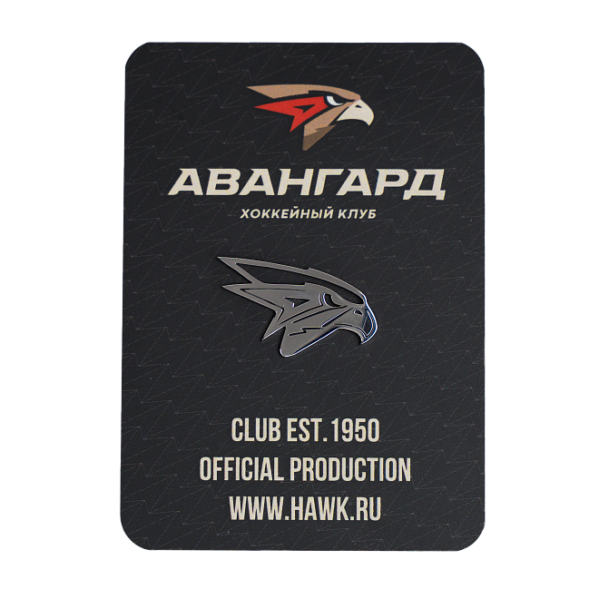 Авангард