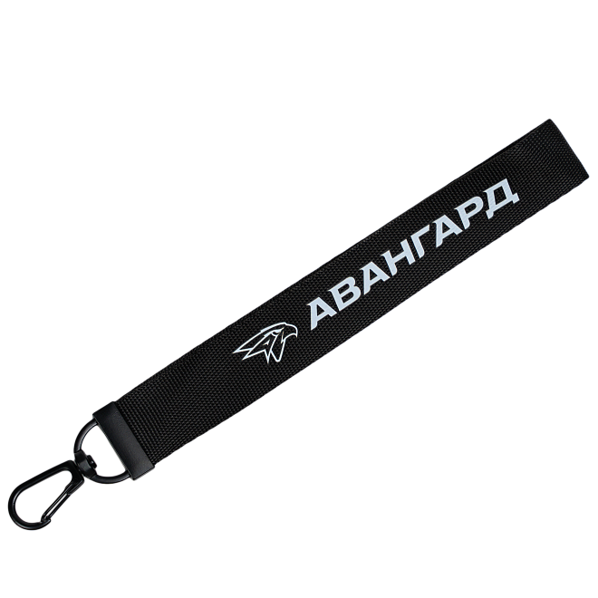Авангард