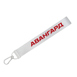 Ремувка 