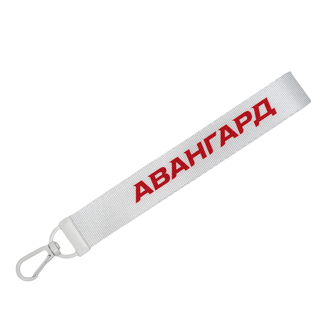 Авангард