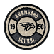 Авангард