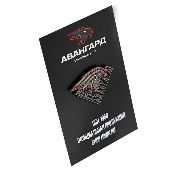Авангард