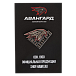 Авангард