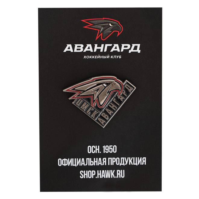 Авангард